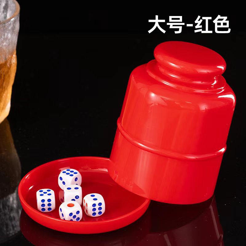 Picture of Dice Dice Cup suit High-end Bar Stopper Cup KTV Sieve Color Cup Shake Box with Base Sieve Cup Shake Color