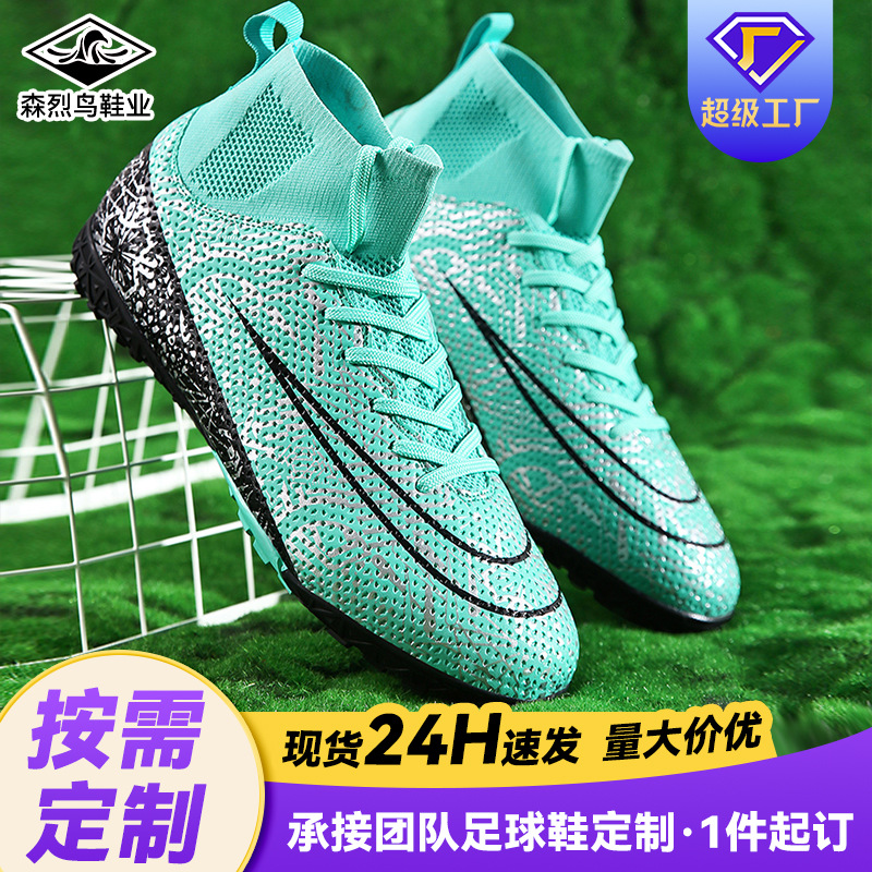 New Children's Football Shoes Men's High-top Outdoor Sports Training Shoes AG Spike Shoes Non-slip Competition Sneakers