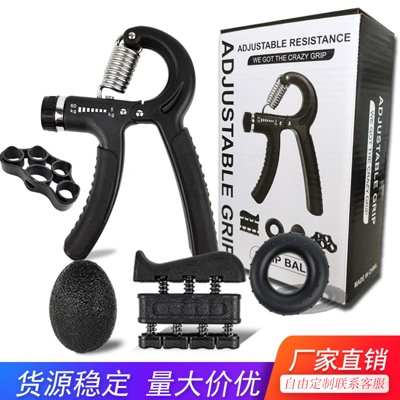 Grip suit hand strength training five-piece silicone five-finger grip ball grip ring combination suit
