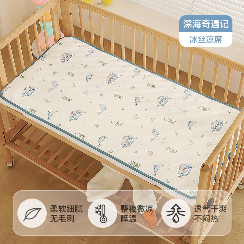 Picture of Children's mat special kindergarten 50 × 130 ice silk mat summer crib class a splicing bed straw mat