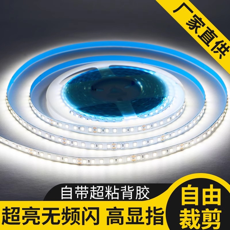 Factory direct 2025 explosion ceiling and lamp slot 12v self-adhesive linear lines ultra-thin low voltage led strip light bar