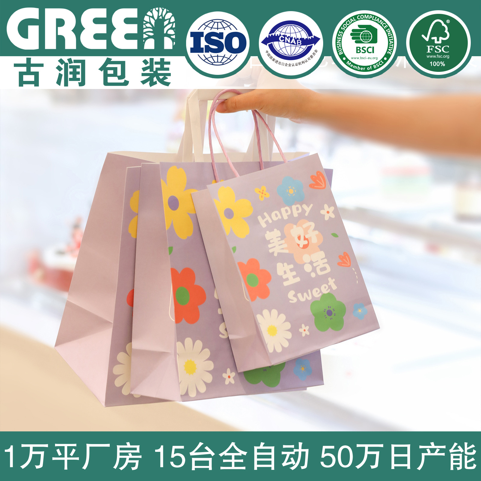 Baking Kraft paper handbag milk tea takeaway packing bag clothing portable shopping gift bag Kraft paper bag