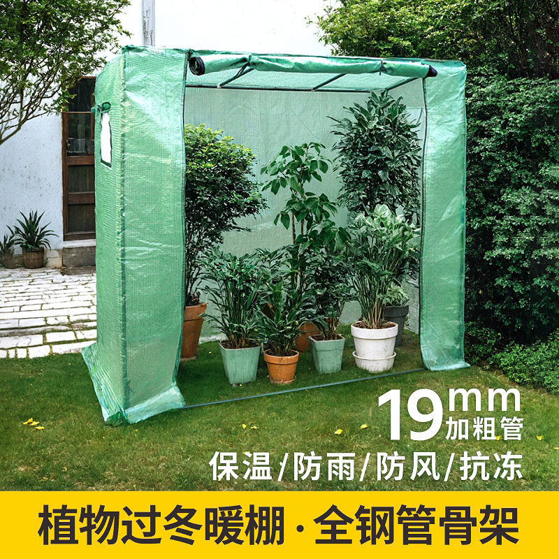 Picture of Balcony greenhouse outdoor greenhouse insulation shed garden courtyard fleshy seedling triangle plum warm cover a generation of hair