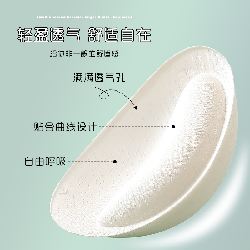 Picture of No trace outside expansion small chest large 4cm gathered underwear chest pad girl flat chest large gathered 6cm bra insert