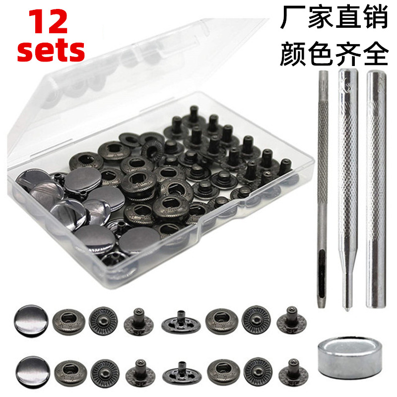 Cross-Border 15mm Four-Button Monochrome 12 Sets with Tool Box Clothing Luggage Buttons Hidden Buttons 831 #