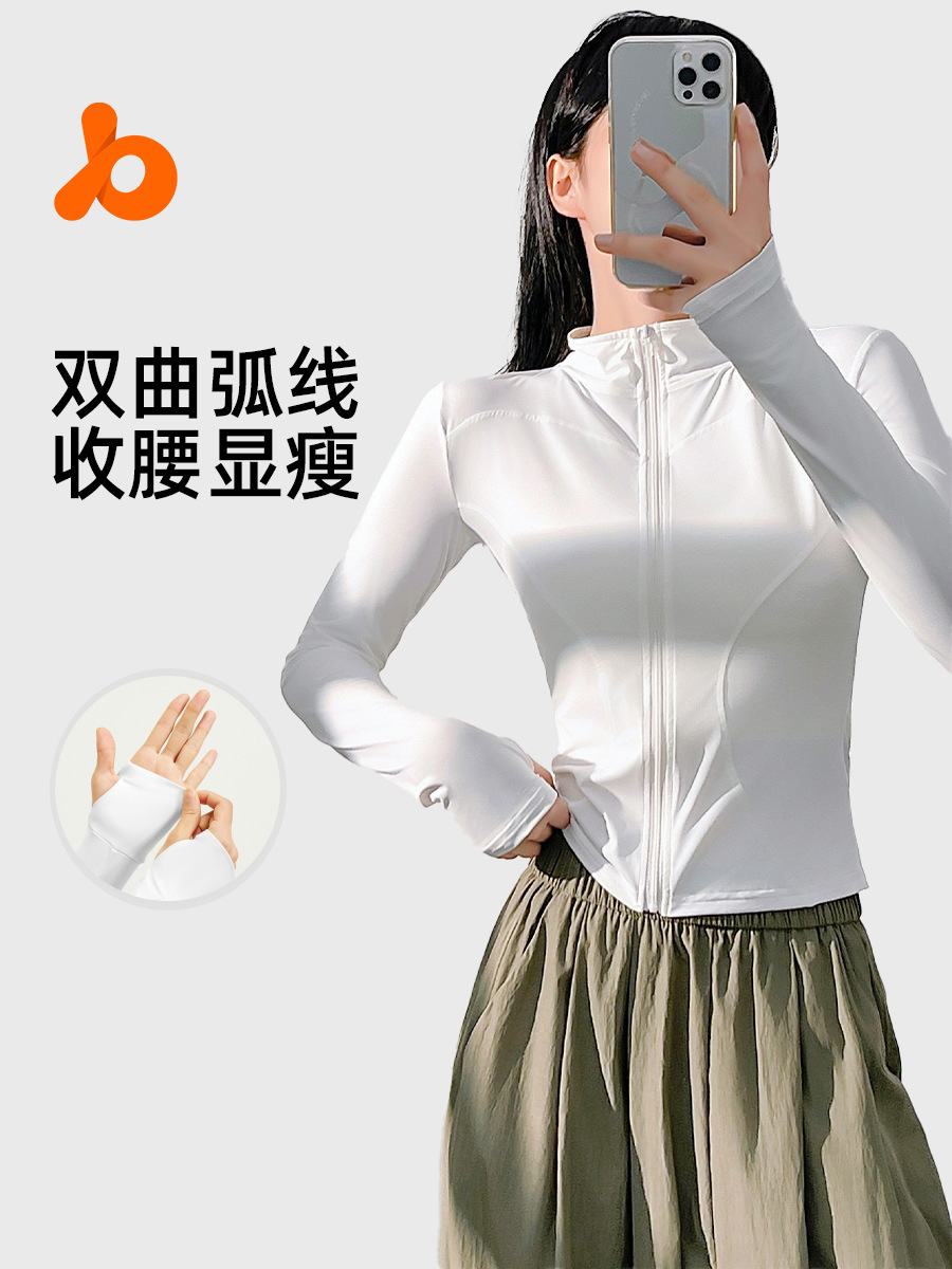 Picture of Juyitang Sun Protection Yoga Clothing Nude Outdoor Tight Breathable Sports Fitness Jacket Top for Women