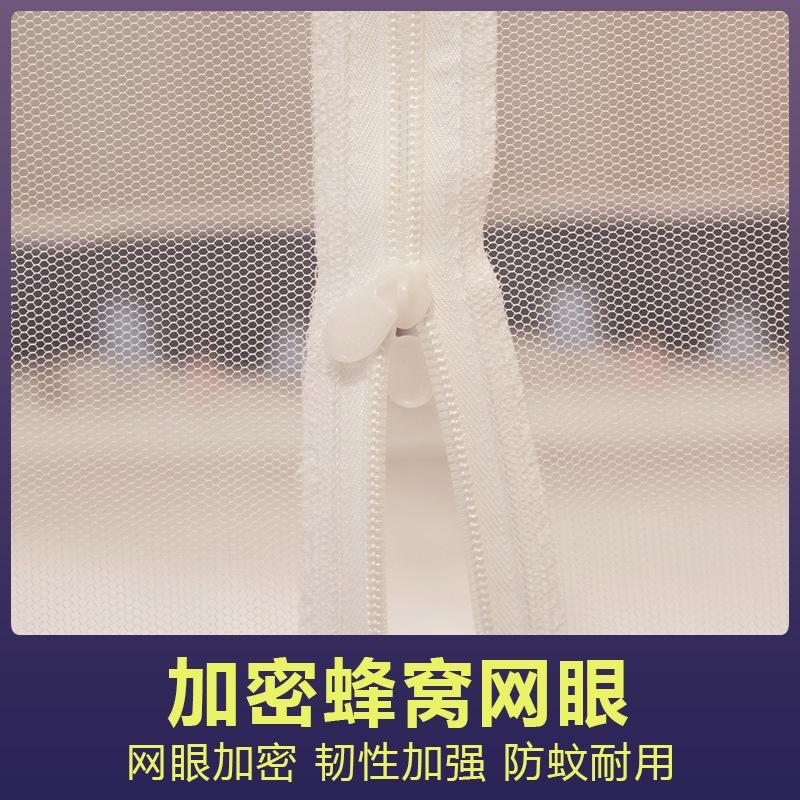 Picture of Summer Mongolian Yurt Mosquito Net Installation Free Household Children's Tattoo Net Wholesale Double Door Zipper Folding Dormitory Text Net