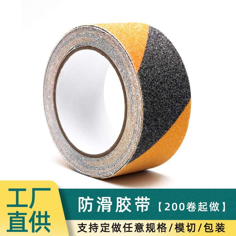 pvc frosted anti-skid tape stair step anti-skid tape waterproof wear-resistant anti-skid strip yellow and black warning tape 5m
