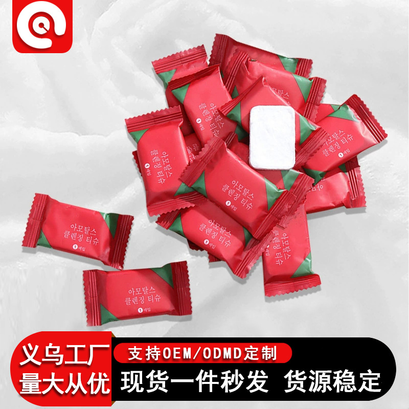 Compressed Towel Separate Packaging Thick Portable Travel Pack Disposable Face Towel Makeup Remover Cleansing Small Square Towel