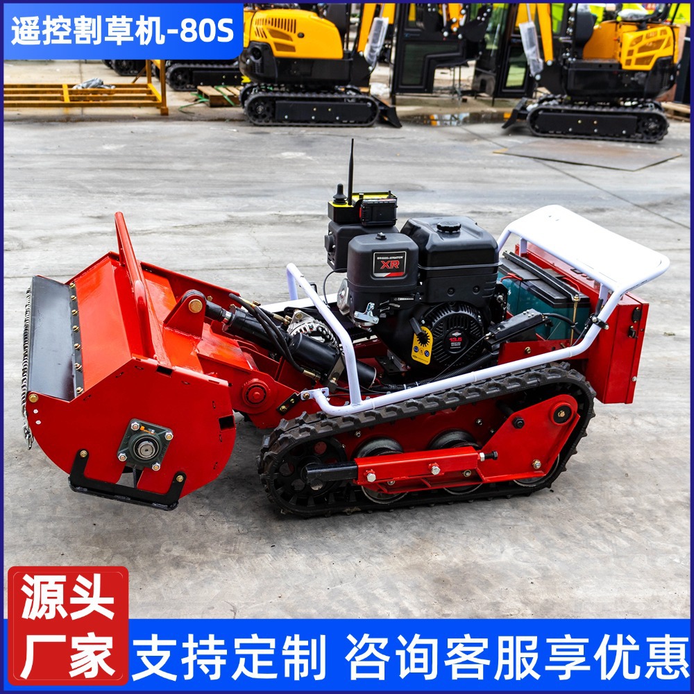 Remote Control Lawn Mower Source Factory Household Small Wireless Remote Control Lawn Mower Manufacturer Garden Remote Control Lawn Mower