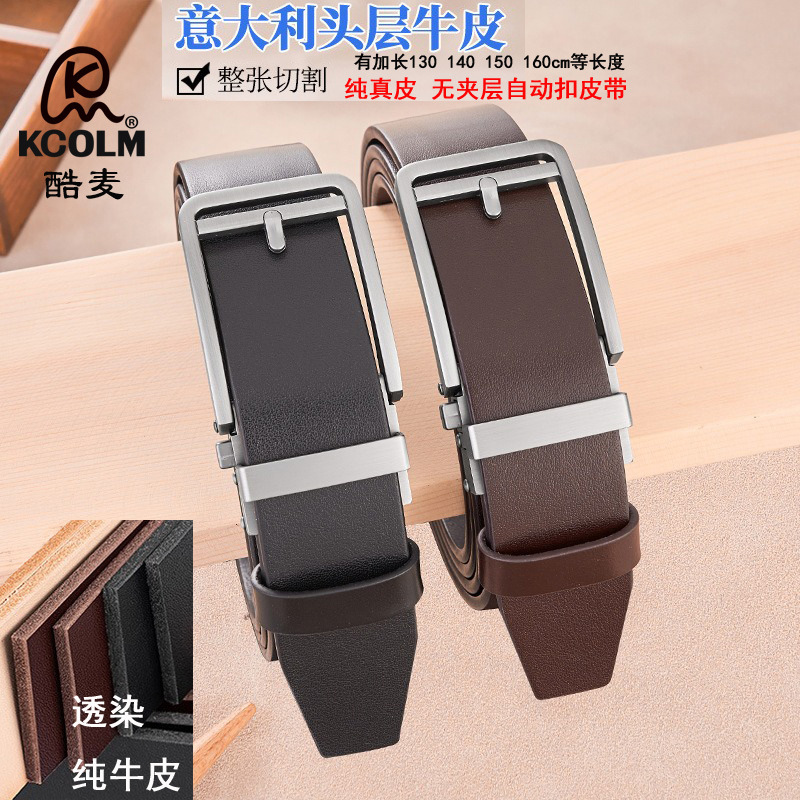 First-Layer Cowhide Men's Extended Automatic Buckle Belt Pure Leather Belt Large Size Fat Pants Belt Personalized Business Formal Wear