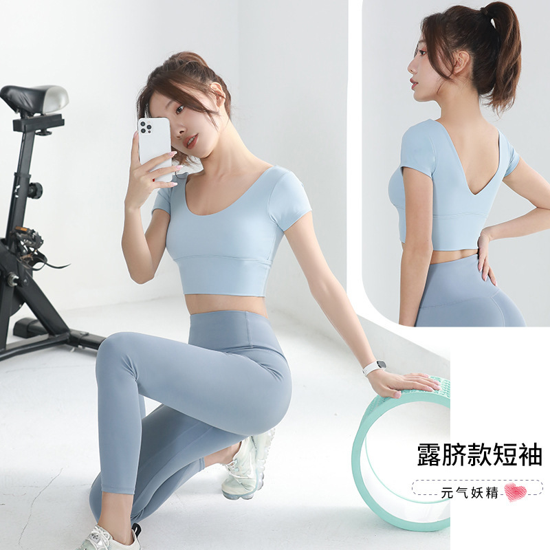 Picture of Juyitang Yoga Clothing Sports Navel-exposed Short-sleeved V-neck T-shirt Beautiful Strap Chest Pad Running Sports Tight Small Top
