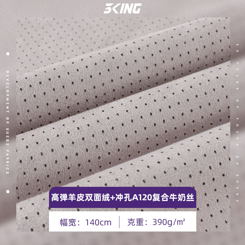 390g Stretch Double-Sided Sheepskin Velvet Fabric Composite Milk Silk Suede Velvet Autumn and Winter Coat Shoe Material Luggage Fabric