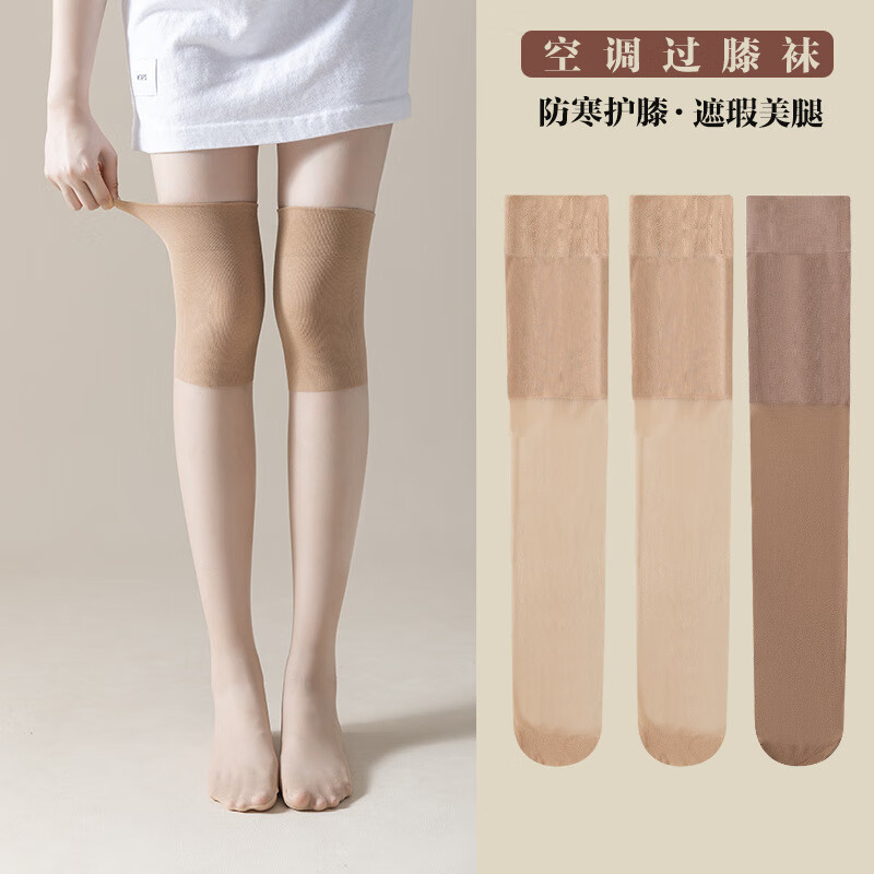 Picture of New air-conditioned room over-the-knee stockings women's long cold leg warm cover high non-slip summer thin anti-snagging Women's