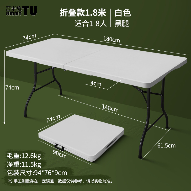 Picture of Jimmy Rabbit Folding Table Night Market 1.2m Stall Selling Table Outdoor Camping Long Table Home Desk Dining Table Portable