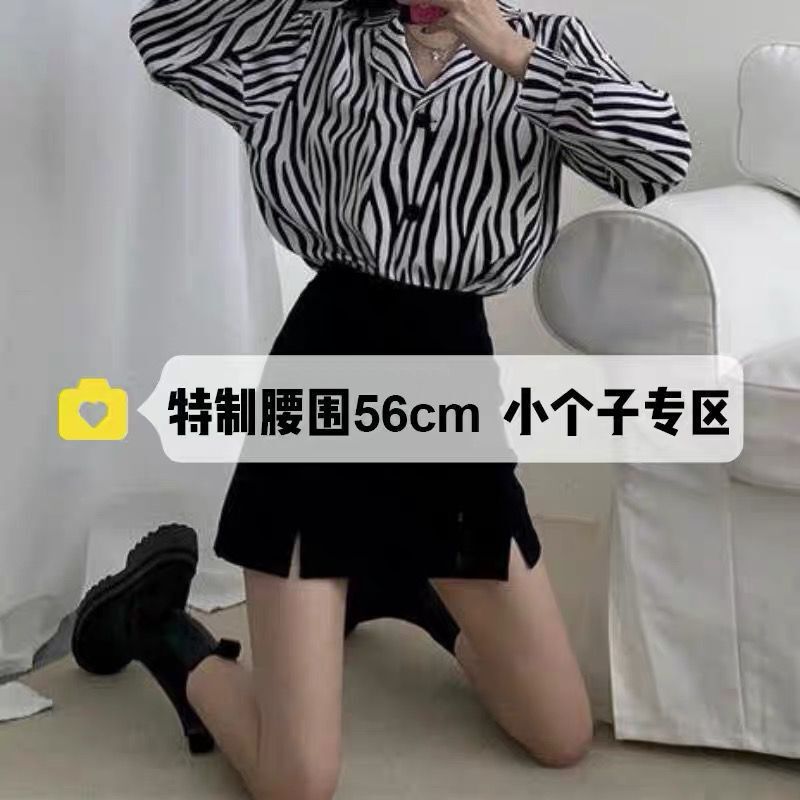 Women's Skirt for Summer 2023 New Korean Style High Waist plus size chubby girl Skirt Hip Skirt Slimming Split A- line Skirt