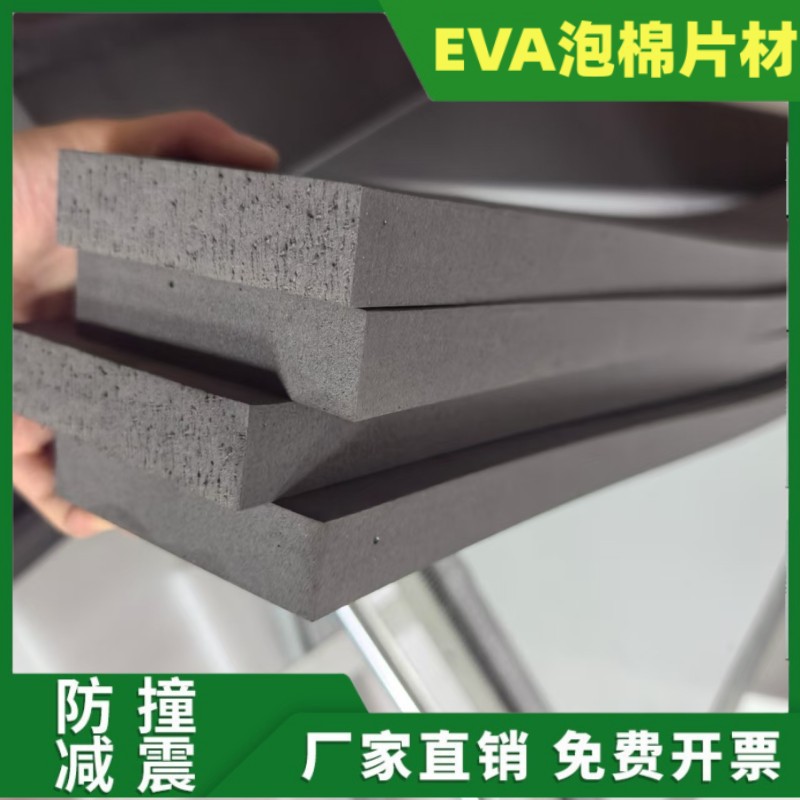 38-Degree Hardened Eva Sheet, High-Density Shock-Absorbing Foam Sheet, Black Buffer Eva Stopper Strip Mat Processing