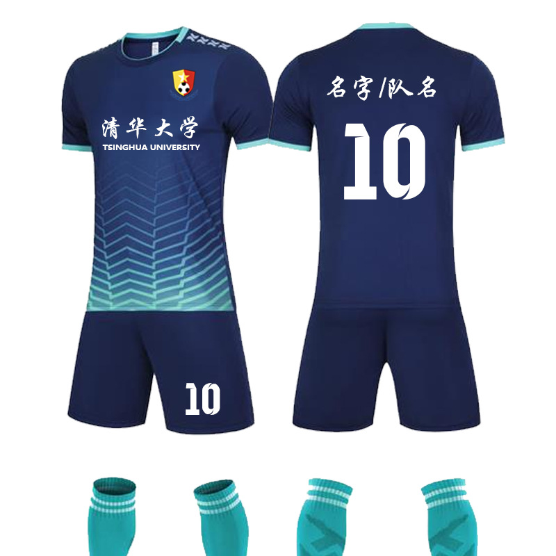 One-piece delivery New Middle School High School Sports Meeting class competition ball uniform printed football uniform training suit training autumn clothes