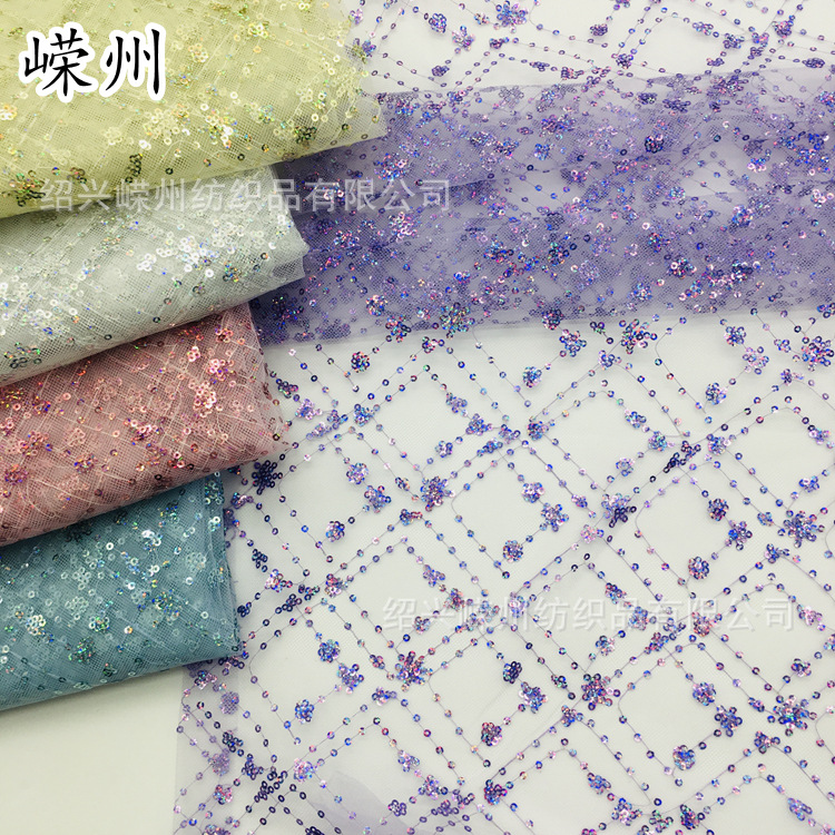 Manufacturer spot square double-piece sequin cloth mesh bottom colorful embroidery fabric, children's clothing accessories, sequin embroidery