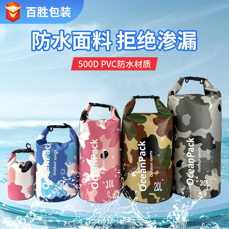 Cross-Border Waterproof Bucket Bag Pvc Camouflage Outdoor Rafting Swimming Bag Mountaineering Hiking Camping Style Foldableing Storage Waterproof Bag