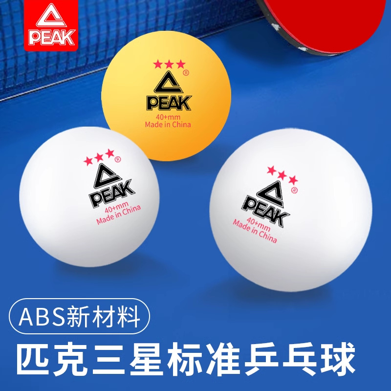 Peak/Peak Samsung 3-Star Table Tennis Professional Competition Training D40 Table Tennis