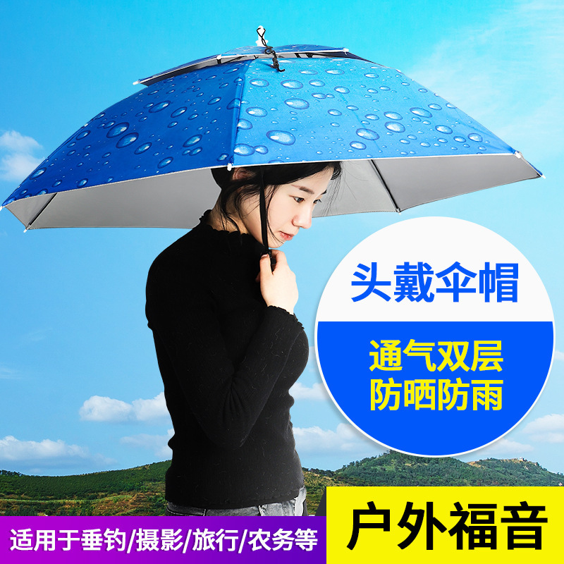 Double-Layer Windproof and Rainproof Fishing Umbrella Hat Head-Mounted Umbrella Sun Protection Foldableing Head Hat Outdoor Sunshade Fishing Lightweight