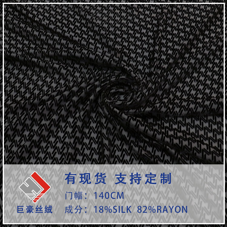 Source Manufacturer's Pure Silk Burnt-Out Silk Fabric Woven Velvet Fabric for Dresses and Cheongsam Fabric