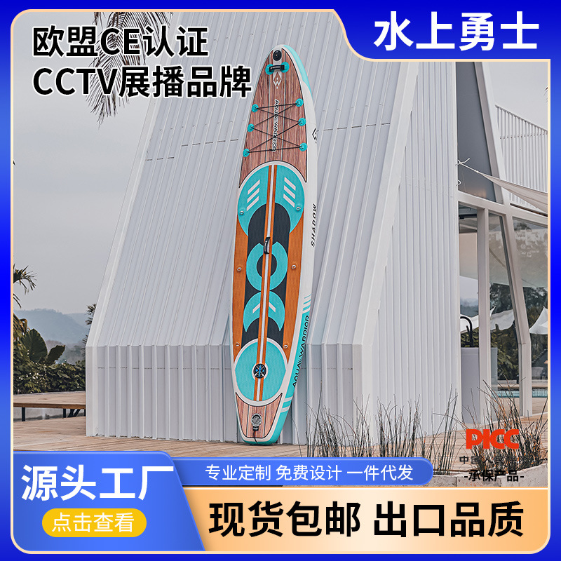 Paddle Board Inflatable Surfboard Stand up Paddle Board Sup Sea Surfboard Inflatable Paddle Board Yoga Class Fishing Board