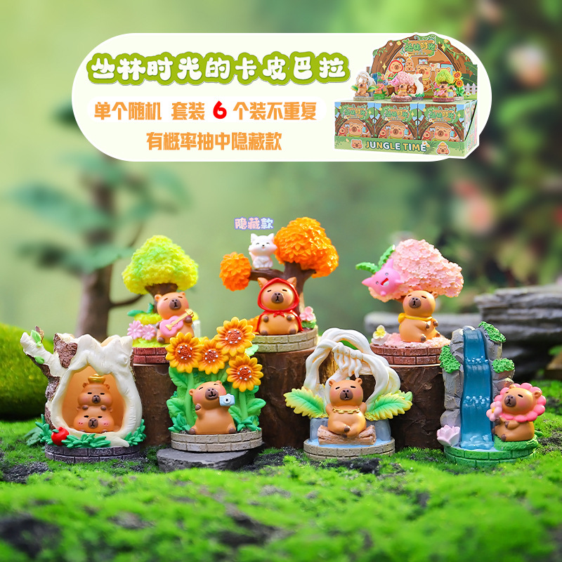 Picture of Cute little bean khaki balakatong doll trendy surprise blind box resin hand-made online hot selling gift