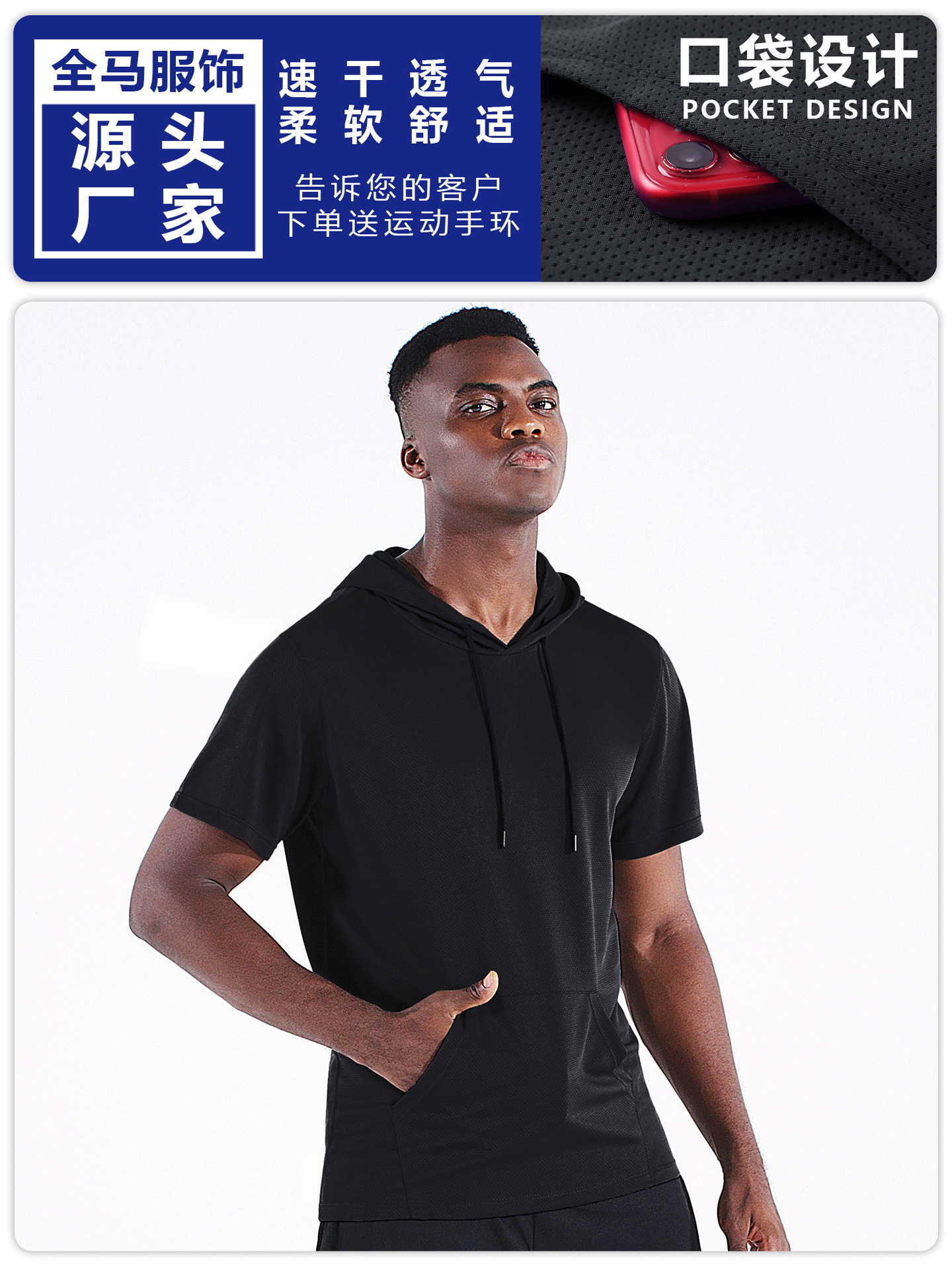 Picture of Men's Large Size Loose Short-Sleeved Fitness Clothing Hooded Flap Pocket Pants Quick-Drying Clothing Breathable Half-Sleeved T-Shirt Basketball Muscle Training Clothing