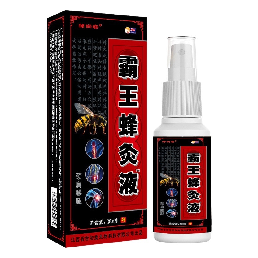Zou Run'An Bawangfeng Moxibustion Liquid Spray Relieves Discomfort in Joints, Shoulders, Neck, and Lumbar Spine, Heating Spray Manufacturer Wholesale in Stock