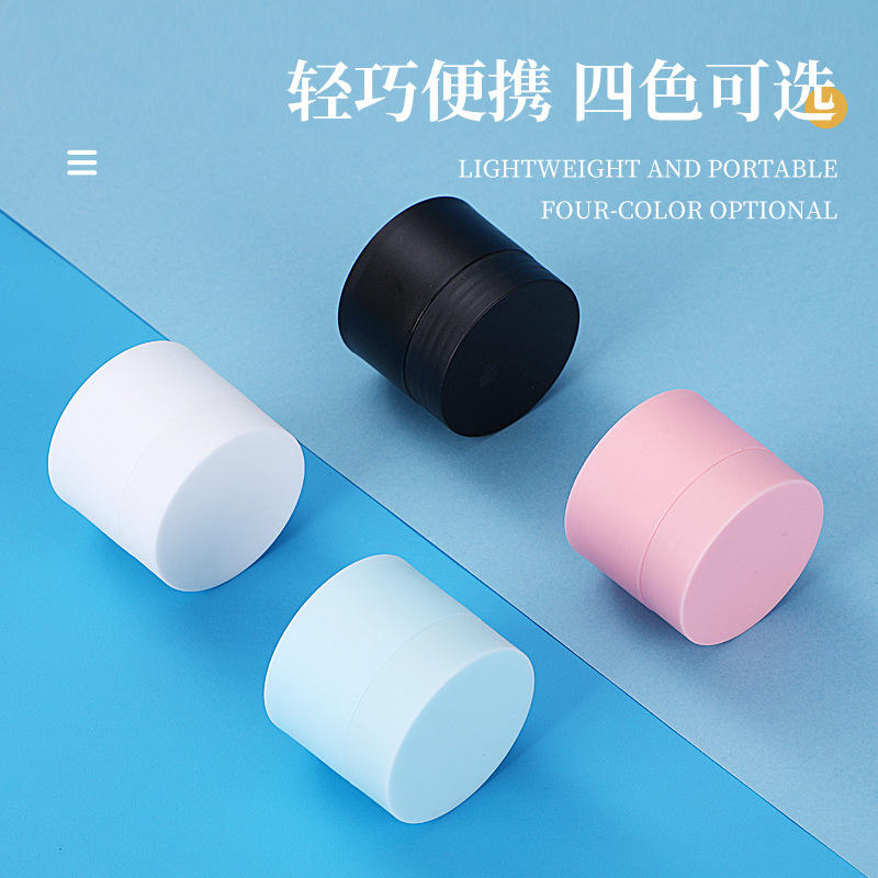 Picture of 5g15ml20 ml 30g 50g100g double-layer frosted cream box PP cream jar cosmetics sub-bottled