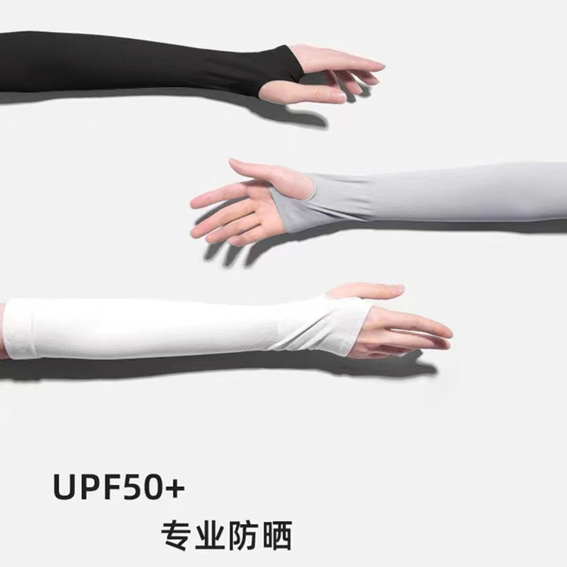 Picture of Ice Sleeves Sun Protection Sleeves for Men and Women, Ice Silk Sleeves with Customized Logo, Outdoor Cycling Anti-Uv Pure Color Ice Sleeves Arm Guards