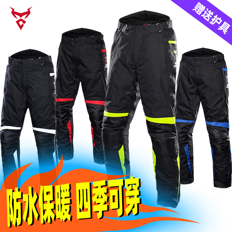 Picture of Motocentric Motorcycle Racing Pants Double-Layer Rainproof Motorcycle Cycling Pants Anti-Fall and Wear-Resistant Motorcycle Pants