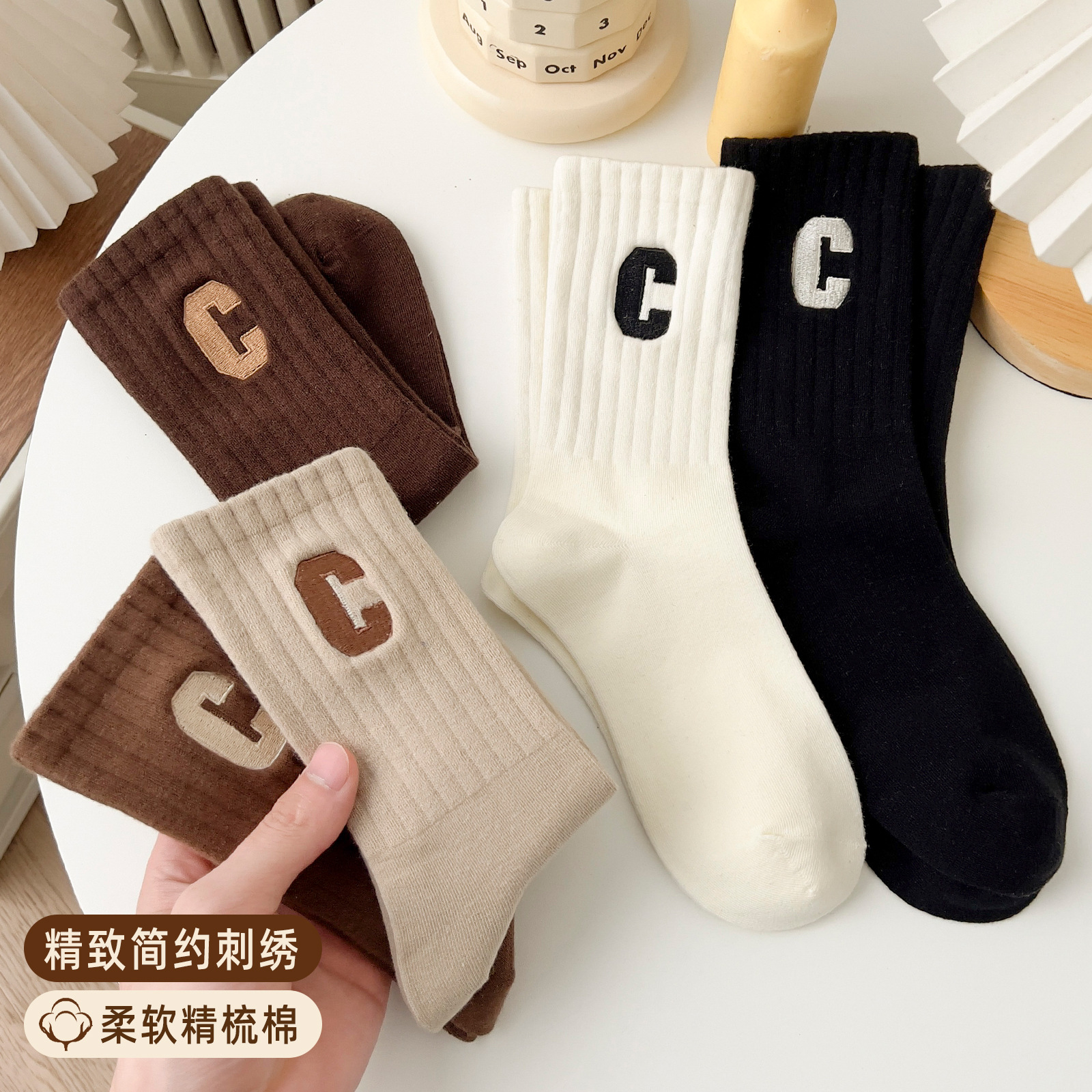 Socks Cotton Women's Spring and Autumn Ins Trendy Mid-length Socks Embroidered C Letter Sweat Absorbing Sports Casual Socks High Barrel All-match Stockings