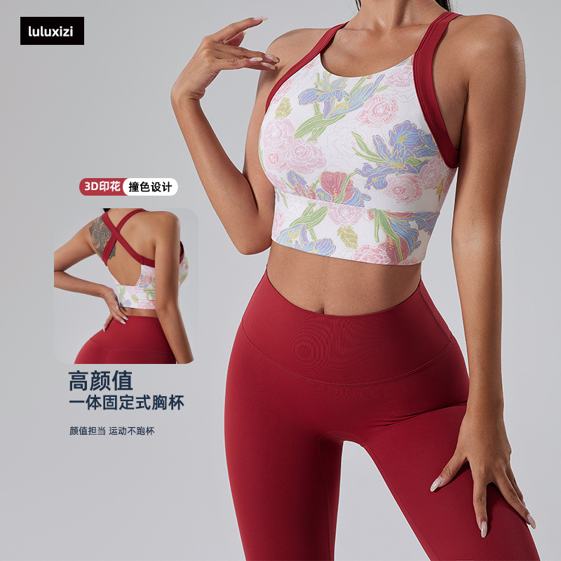 High-strength sports underwear fixed chest pad lucky red yoga vest shockproof push up beauty back yoga bra for women