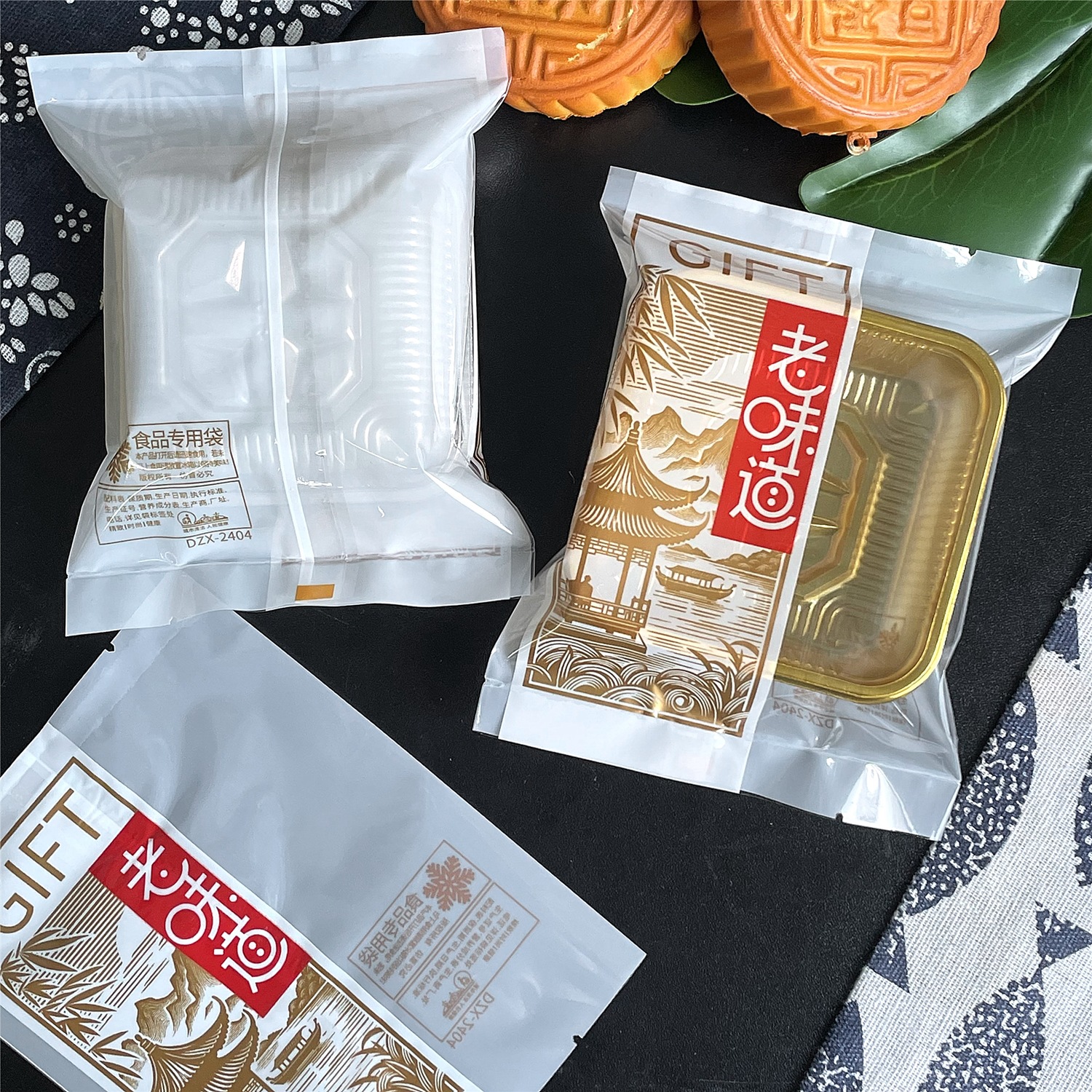 Wholesale 100g Mid-Autumn Five Kernel Moon Cake Packaging Bag 125g GIFT Old Taste Cake Bag Moon Cake Baking Machine Bag