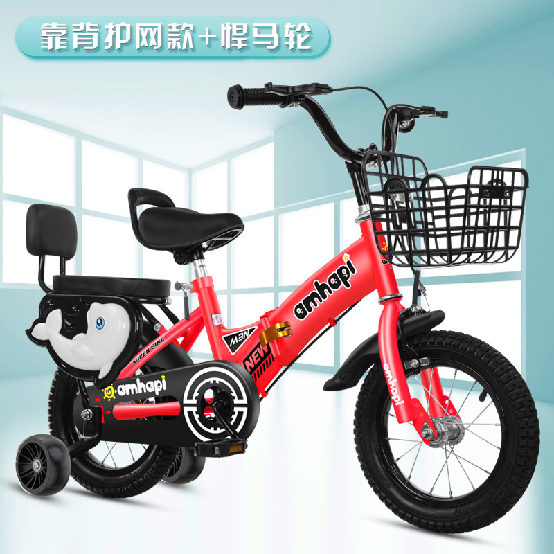 Picture of Children's Bicycle Foldableing Bicycle 3-8 Years Old Kidsren's Foldableing Bicycle 16inch Bicycle with Auxiliary Wheel Bicycle Single
