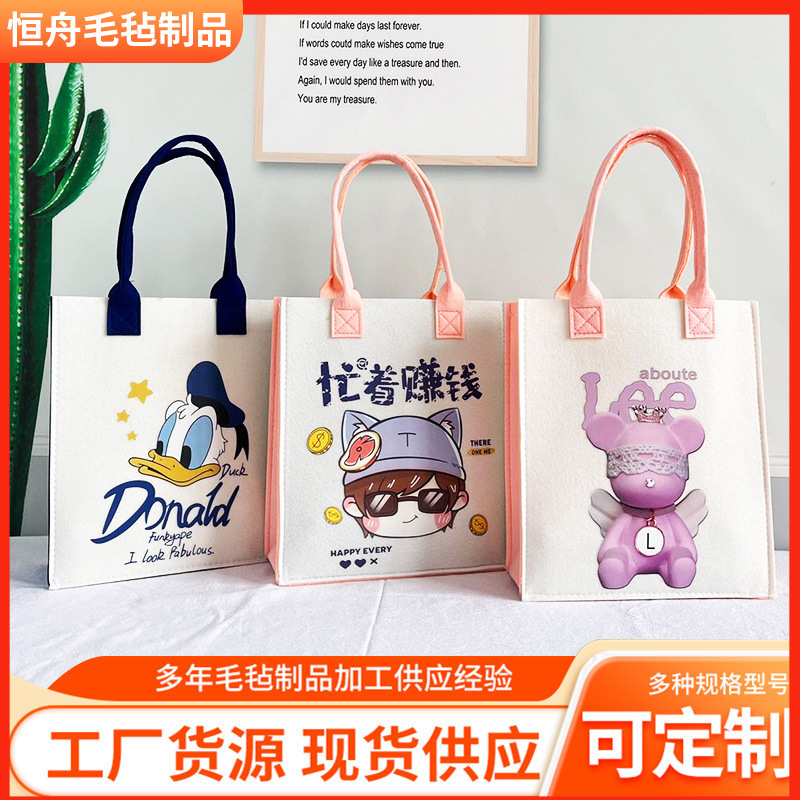 Wholesale large capacity souvenir doll tote bag vertical felt bag cartoon handbag shopping bag gift for shopping mall