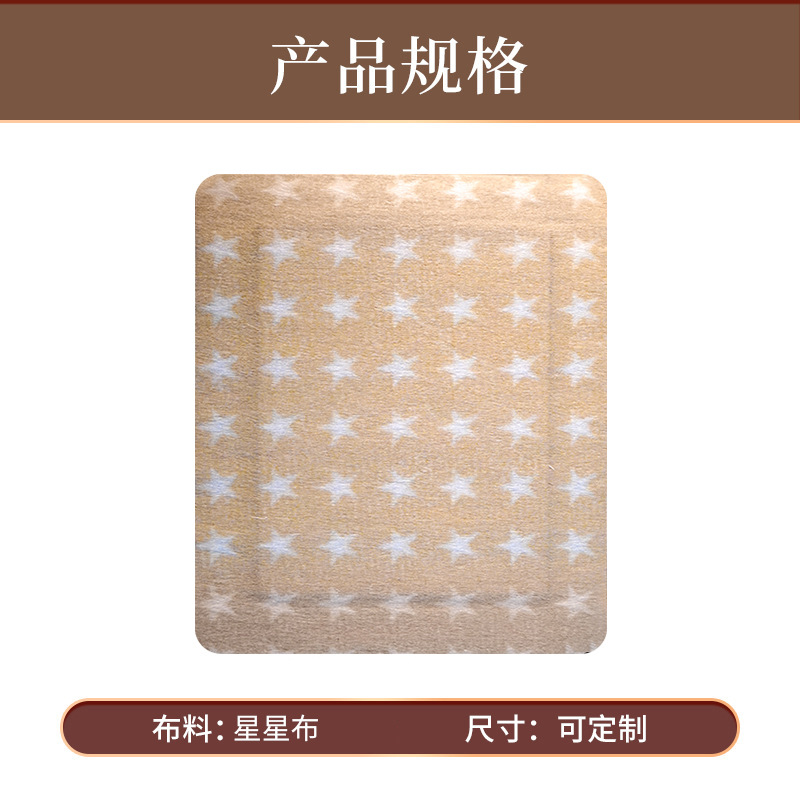 Picture of Plaster manufacturers wholesale new black paste non-woven cervical paste neck shoulder waist leg plaster scattered paste running Jianghu in stock