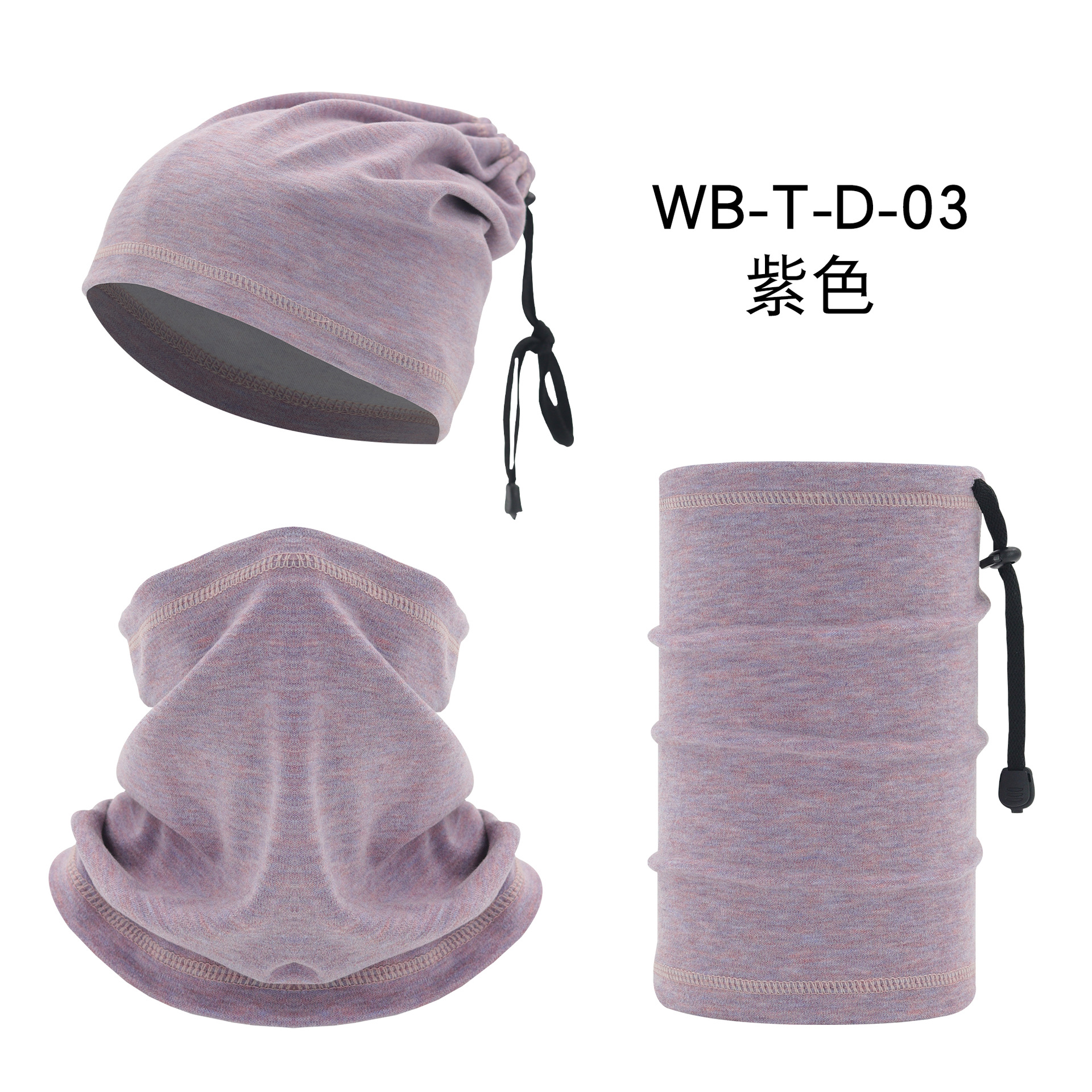 Picture of Autumn and Winter Multifunctional Warm Scarf Ski Drawstring Outdoor Sports Windproof Headgear Neck Sleeve Riding Cold Protective Mask