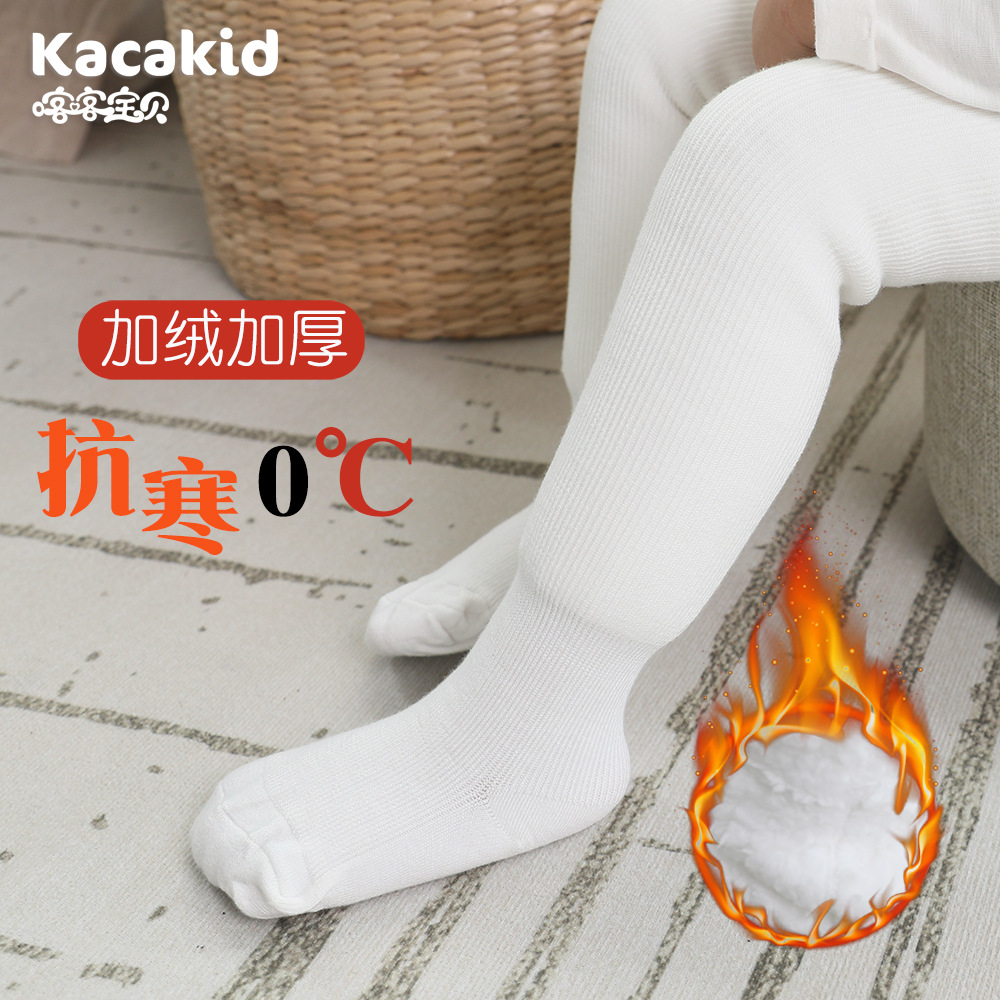 Picture of Autumn and winter girls' pantyhose fleece-lined padded pantyhose baby socks one-piece pants children's lamb pantyhose crotch