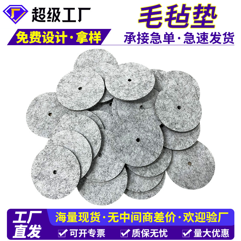 Wholesale felt table and chair thick foot pad furniture protection pad wear-resistant noise reduction stool chair table leg foot non-slip gasket