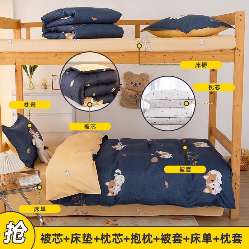 Picture of Bedding Set for Student Dormitory, Single-Person Quilt, Complete Six-Piece or Eight-Piece Set, Double-Person Warm Quilt Core, Full Mattress Set