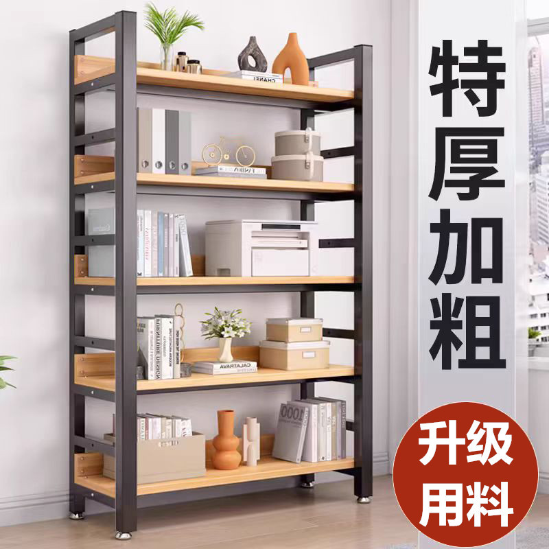 Bookshelf Floor-Standing Storage Rack Simple Living Room Steel Wood Multi-Layer Shelf Children's Storage Bookcase Iron Multi-Layer Storage Rack