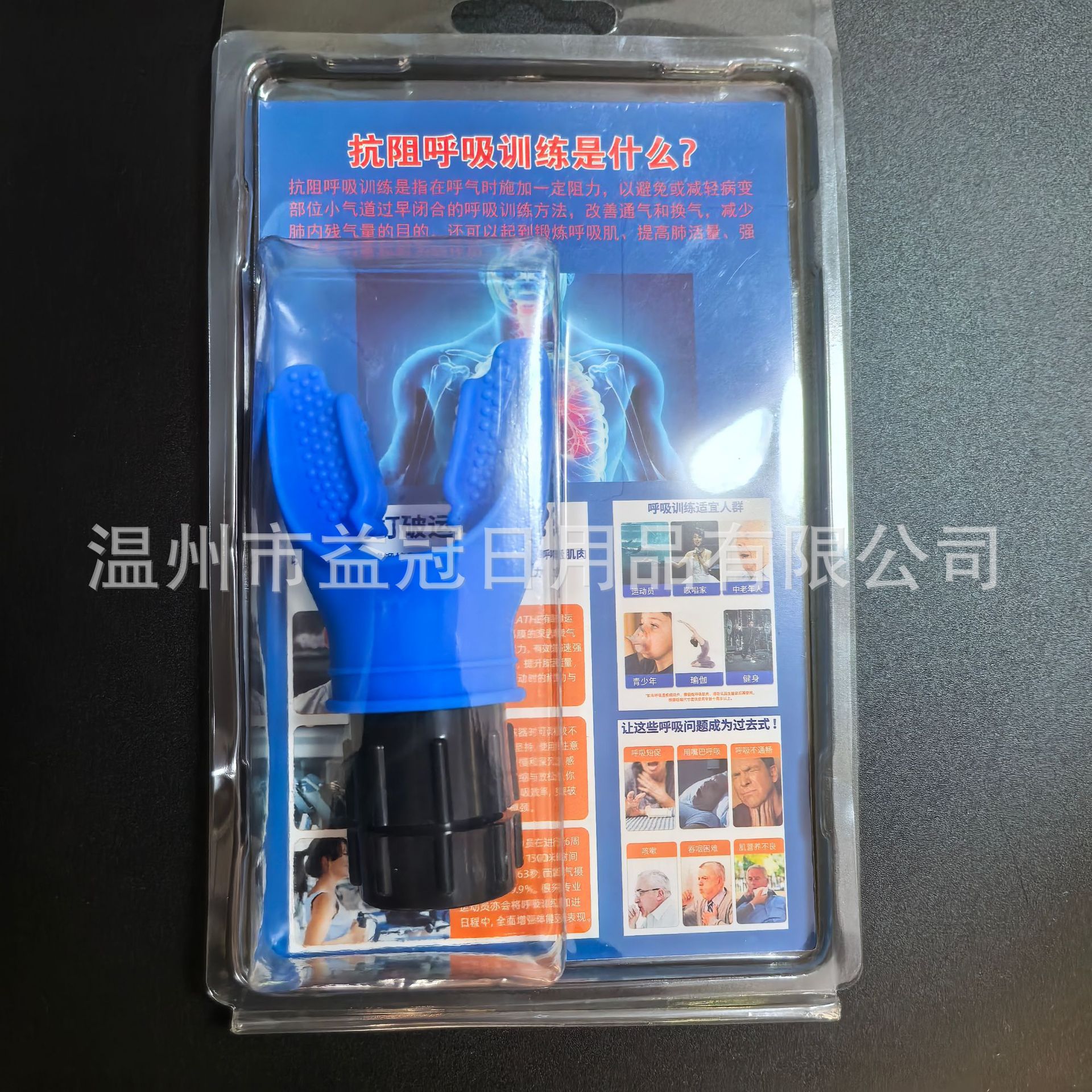Picture of Cross-border in stock Fitness Trainer Portable Vital Capacity Abdominal Adjustable Resistance Breathing Trainer