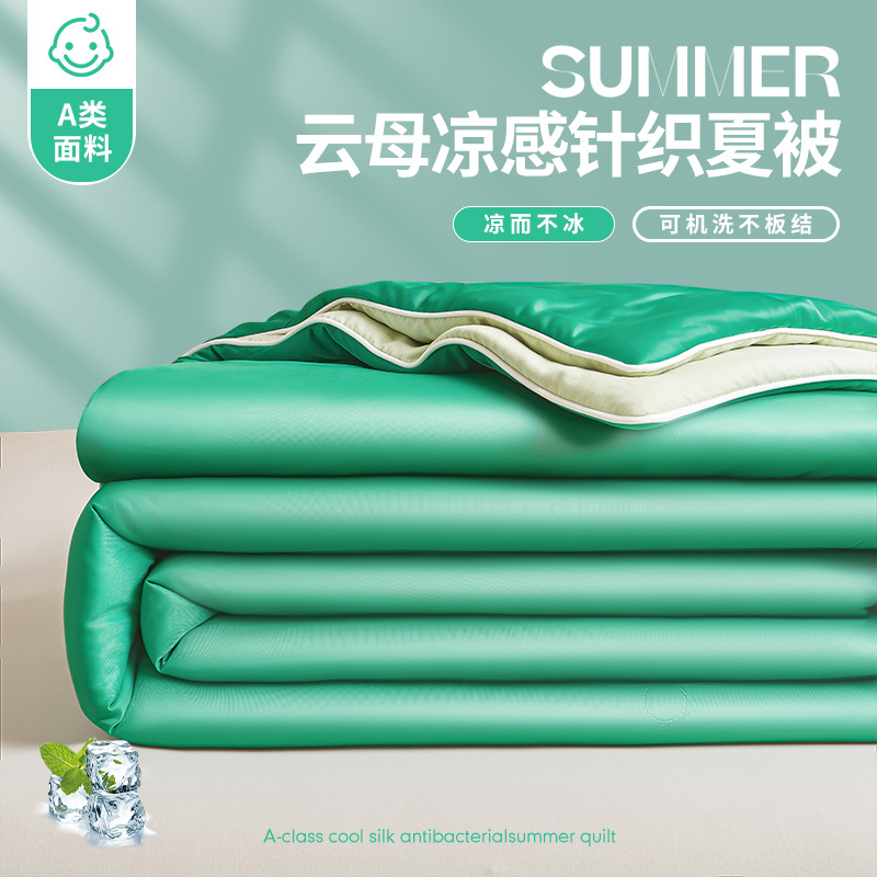 Picture of Class A Mother and Infant Grade Bean Summer Cool Quilt Air-conditioning Quilt Summer Double Quilt Core Machine Washable Single Children Summer Quilt