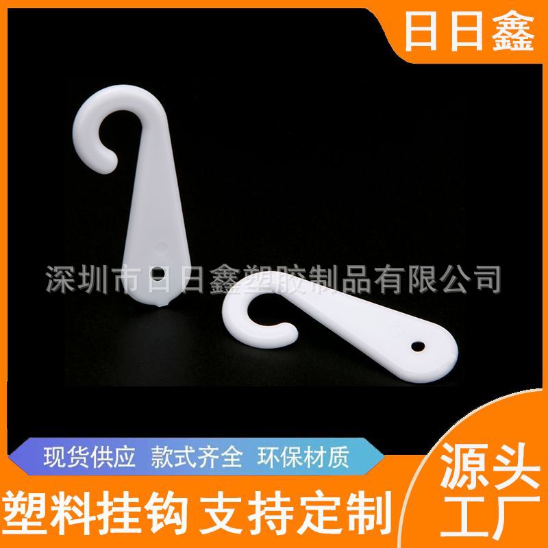 in stock wholesale color box display hook cloth pattern display hook gloves tower buckle hook socks packaging hook question mark