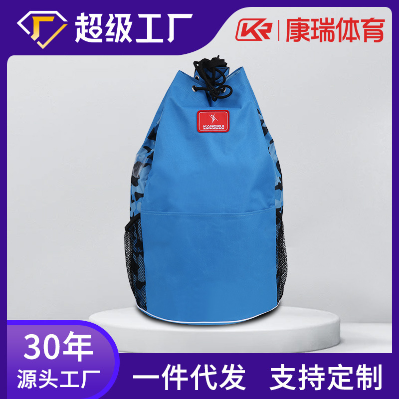 Picture of Kangrui Training Equipment Backpack Outdoor Sports Training Protective Gear Bag Oxford Leather Waterproof Large Capacity Camping Bag