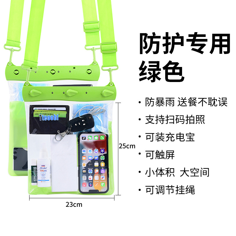 Picture of Tebile sundries storage bag mobile phone waterproof bag shoulder messenger bag rain-proof touch screen photo swimming floating bag